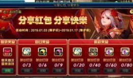 dnf最新新春商店爆料,新春狂欢来袭！DNF最新商店爆料揭秘