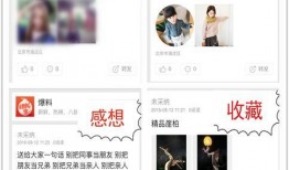 今日头条视频爆料在哪发,重大事件发生地揭秘！