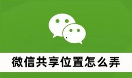 吃瓜微信免费分享怎么弄,如何免费获取“吃瓜微信”分享攻略